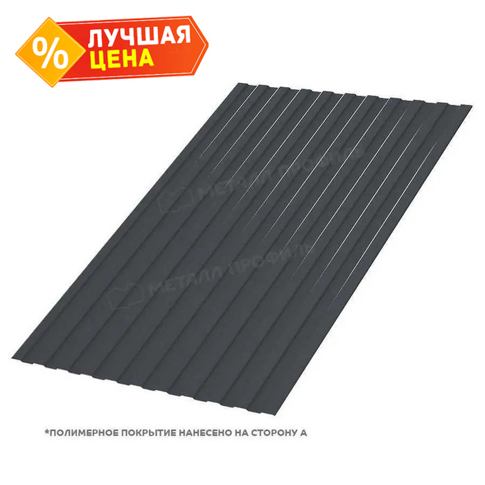 Профлист Металл Профиль С-8 0,45 Полиэстер RAL 7024/7024 Серый графит/Серый графит | B
