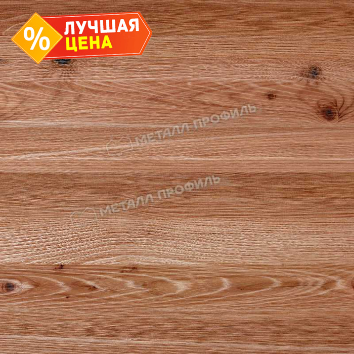 Планка ендовы нижняя 298х298х2000 (ECOSTEEL_T-01-Кедр-0.5)