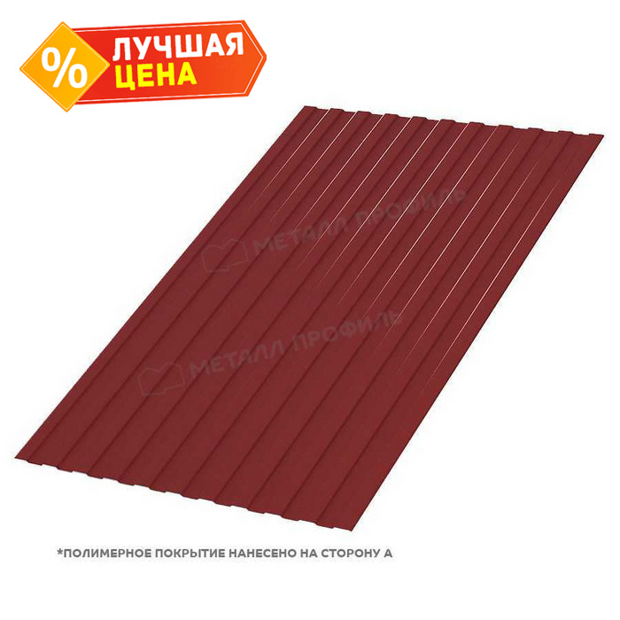 Профлист Металл Профиль С-8 0,5 PURMAN® RAL 3011 Коричнево-красный | B