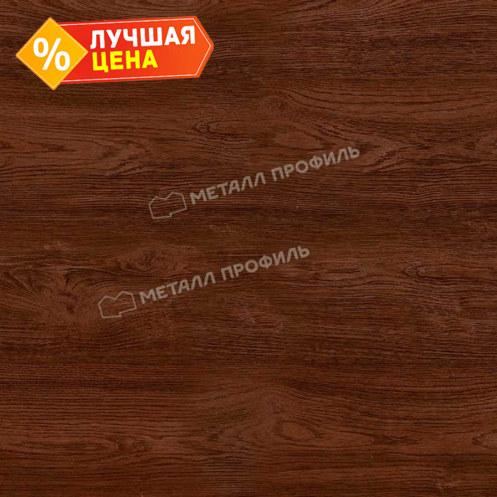 Планка карнизного свеса сложная 250х50х3000 (ECOSTEEL-01-МореныйДуб-0.5)