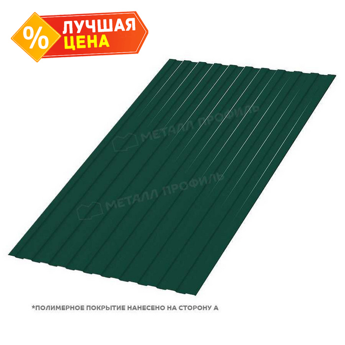 Профлист Металл Профиль С-8 0,5 PURMAN® RAL 6005 Зеленый мох | A