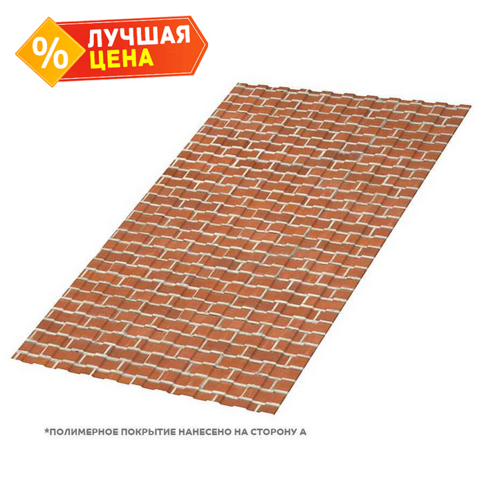 Профлист Металл Профиль С-8 0,5 ECOSTEEL® Кирпич | A