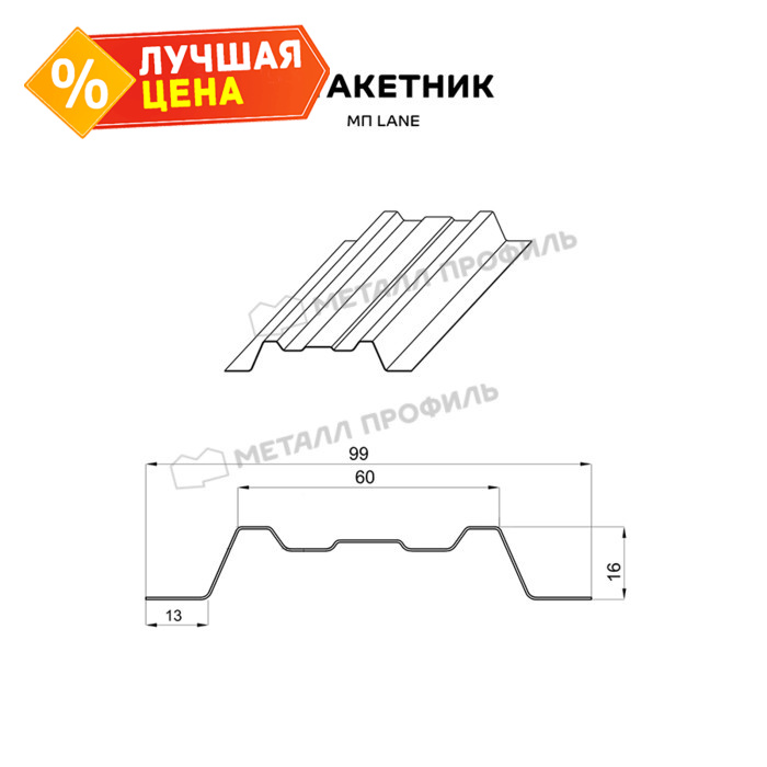 Штакетник Металл Профиль LАNE-O 0,45 VikingMP® RR 32 Темно-коричневый