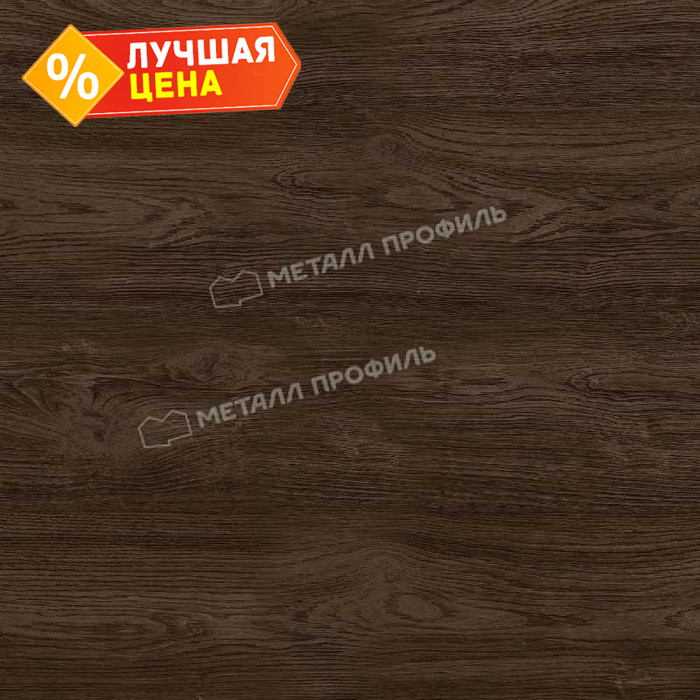 Планка карнизного свеса 250х50х3000 (ECOSTEEL_MA-01-МореныйДуб-0.5)