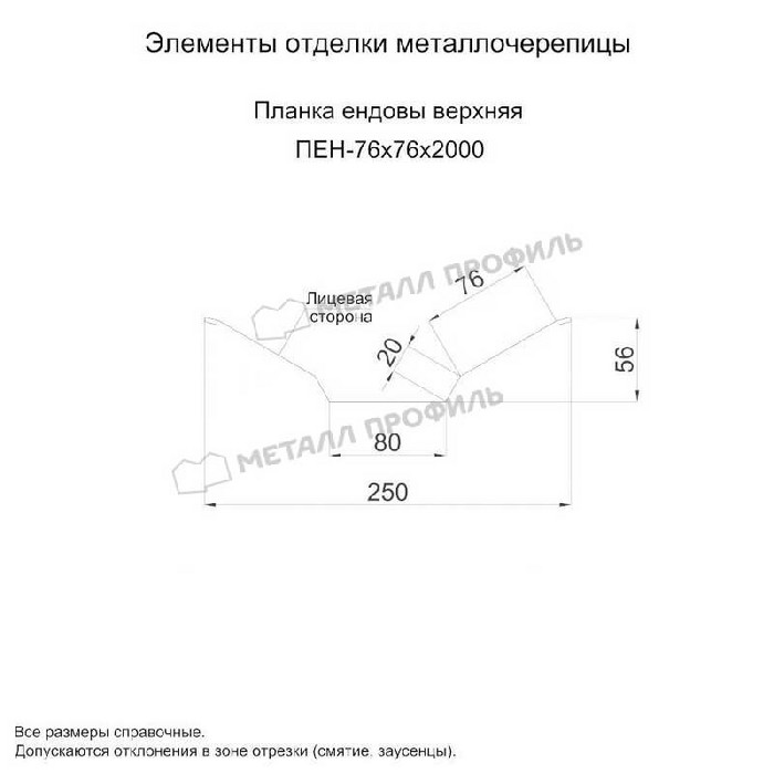 Планка ендовы верхняя 76х76х2000 (ECOSTEEL_T-01-Сосна-0.5)