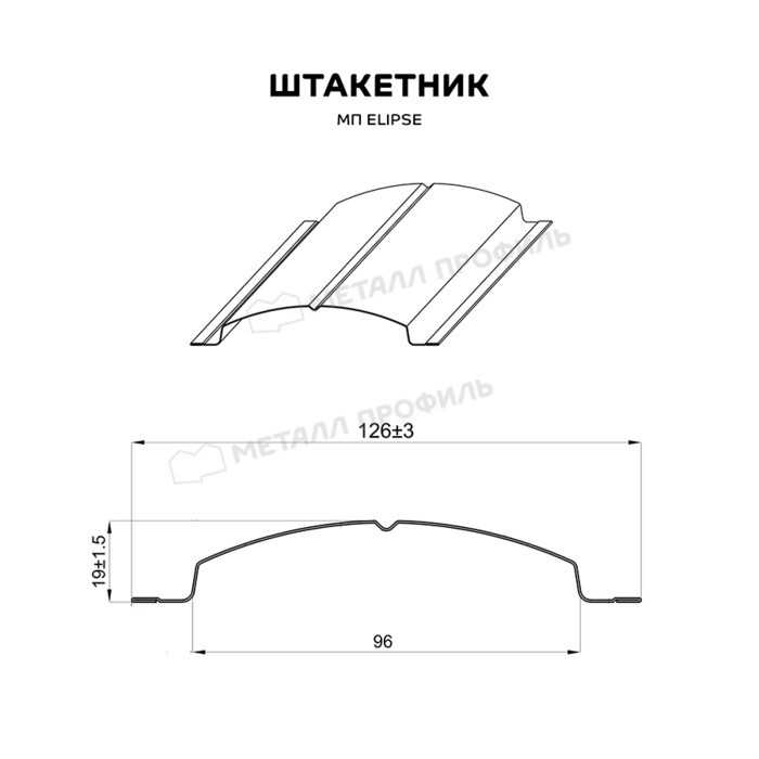 Штакетник Металл Профиль ELLIPSE-T 0,5 ECOSTEEL® матовый Золотой Дуб