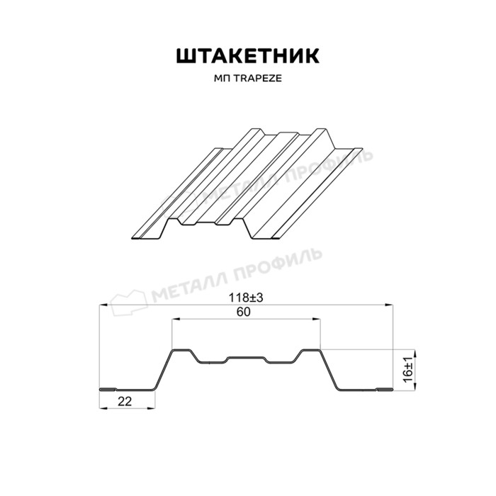 Штакетник Металл Профиль TRAPEZE-O 0,45 VikingMP® RAL7024/7024 Серый графит/Серый графит